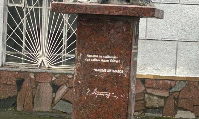 Поблизу історичного факультету Драгоманова встановили пам'ятник киргизькому письменнику, що має російські нагороди