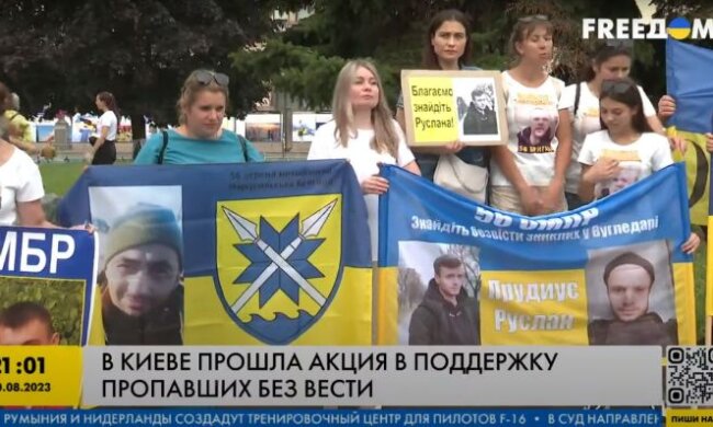 У Києві відбулася мирна акція на підтримку безвісти зниклих