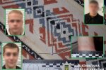 Поліція викрила групу молодиків-розбійників, які через онлайн-знайомство обікрали 28-річного киянина