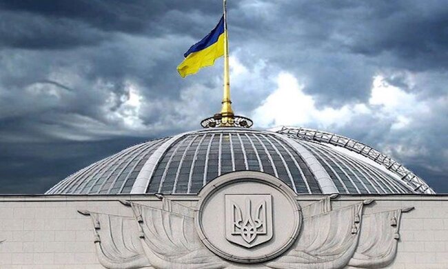 Верховна Рада ухвалила законопроєкт про судову реформу