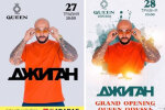 У Києві вільно виступає співак, який схвалив захоплення Криму
