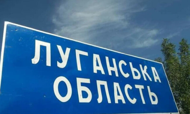 На Луганщині знищили “Град” і склад боєприпасів у тилу ворога