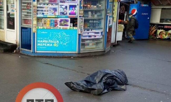 У Києві на Академмістечку біля наливайки знайшли труп