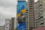 У Дарницькому районі столиці з'явився новий патріотичний мурал — "Слава Героям України"