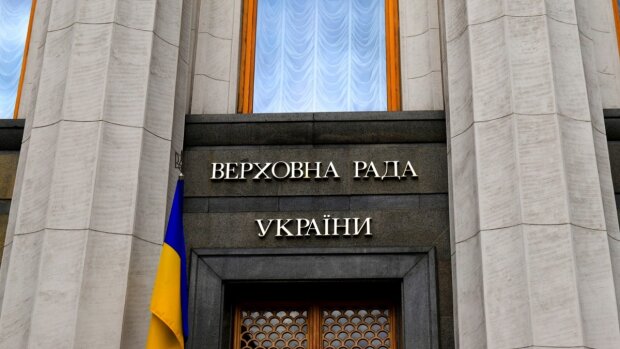 За 2 години до засідання з НС в Україні “замінували” Верховну Раду