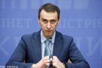 Київ наближається до позначки 70% вакцинованих від COVID, – Ляшко