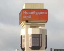 На що перетворився головний годинник Києва (відео)