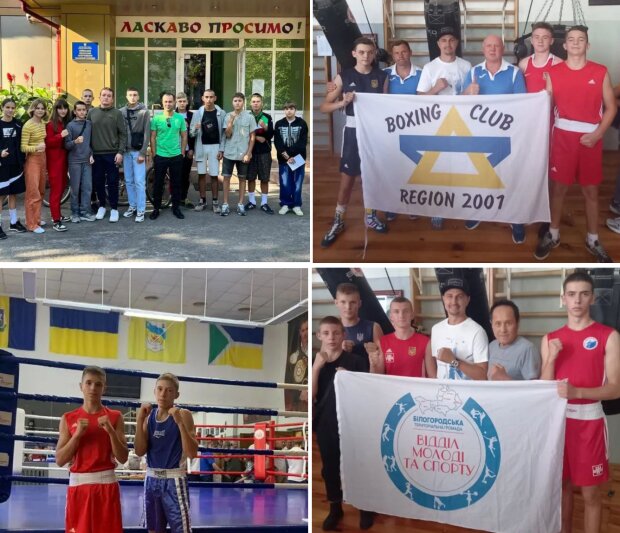 У Броварах 6 вересня офіційне відкрили чемпіонат Київської області з боксу, а 7 вересня - фінальна частина