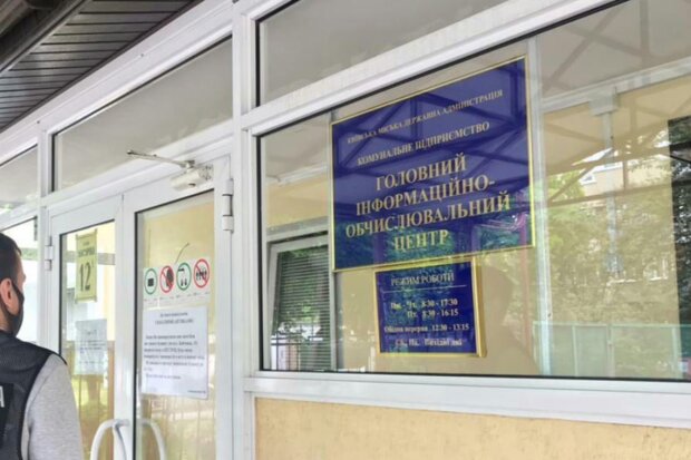 ГІОЦ Києва витратить ₴9,6 млн на оновлення міських електронних сервісів