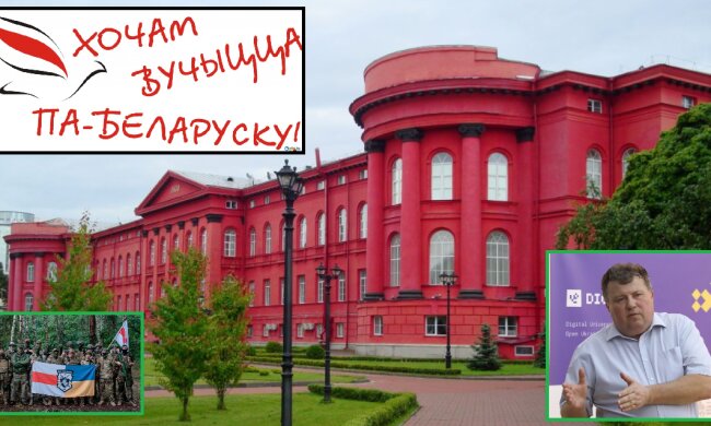 В університеті Шевченка відновлюють вивчення білоруської мови - ректор