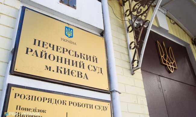 У Києві евакуювали Печерський райсуд. В будівлі шукають бомбу