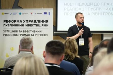 Київська область переходить на нову систему управління інвестиціями - КОВА