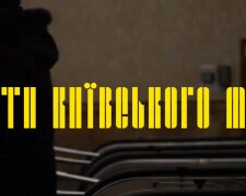 З назв станцій київського метро дизайнери зробили шрифти