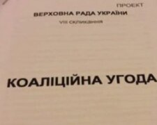 “Слуга народу” готує коаліційну угоду: назвали головні пункти