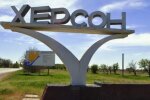 Українські військові відпрацювали по озброєнню та техніці окупантів у Херсоні
