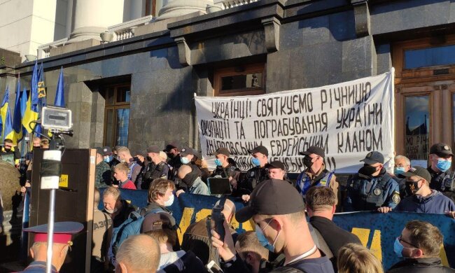 Грабіж України єврейським кланом Вови Зеленського: біля Офісу Президента розгорнули плакат