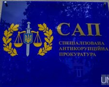 САП заявила про розголошення даних у справі Князєва: розслідуватиме управління внутрішнього контролю НАБУ