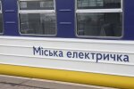 В столиці запускають міську електричку: коли і за якими маршрутами
