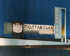 Без “прильотів”: на Полтавщині збили до 10 російських ракет