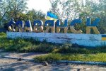Росіяни обстріляли центр Слов’янська