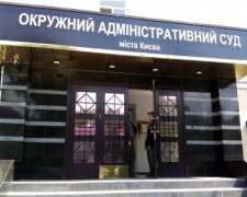 Окружний адмінсуд впливає на прийняття рішень Конституційним судом і діяльність ГБР – ГПУ