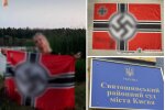 У столиці правоохоронці відкрили справу проти секретарки суду через фото з нацистською символікою