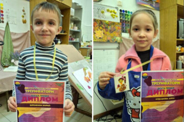 Юні славутицькі художники вибороли перемоги на міжнародному конкурсі «Тріумфатори»