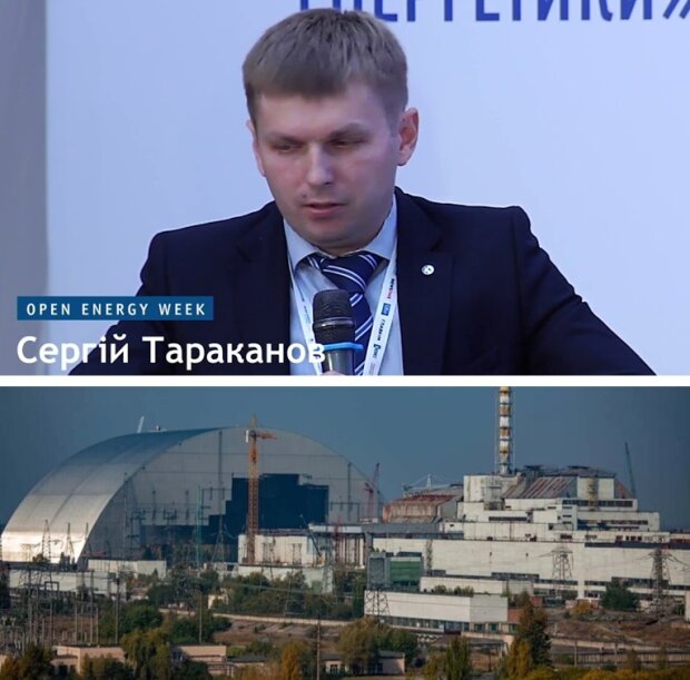 Кабінет міністрів призначив нового директора Чорнобильської АЕС
