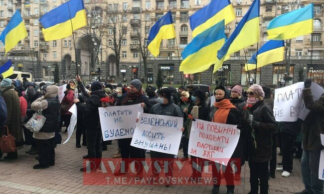 У Києві розпочався мітинг проти підвищення тарифів ЖКГ