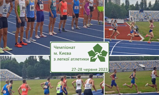 У Шевченківському районі відбувся чемпіонат Києва з легкої атлетики