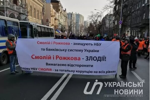 Проти Смолія і Рожкової: біля Нацбанку мітингують «помаранчеві жилети»