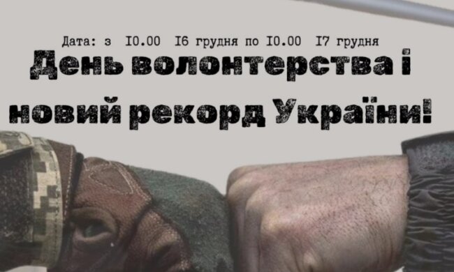 У КПІ встановлюватимуть рекорд - виготовлятимуть найбільшу кількість антен