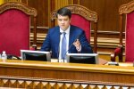 Вибори у Києві та реформа прокуратури: Рада зібралася на засідання