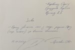 Арестович звільняється з Офісу президента після скандальної заяви про ракету у Дніпрі