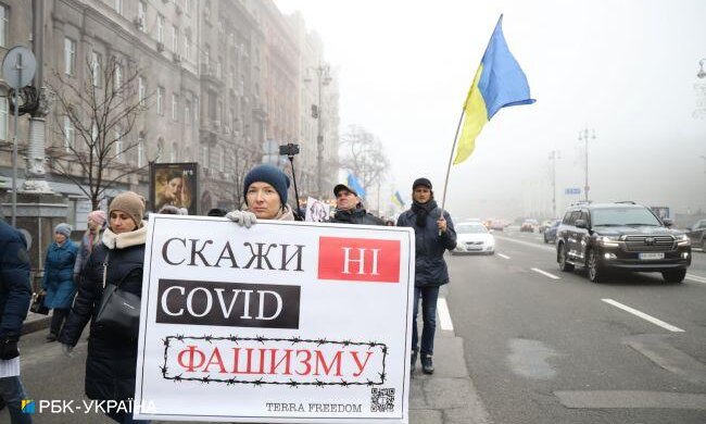 У Києві антивакцинатори вийшли на акцію протесту, йдуть маршем по Хрещатику