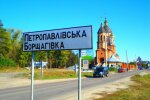 Землю під Києвом, вартістю ₴6,5 млн, намагались привласнити за підробленими документами