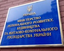 Профспілки хочуть обговорити з Зеленським кандидатів на посаду глави Мінрегіонбуду