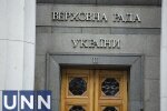 Нардеп Абрамович написав заяву про складання мандата – Арахамія
