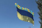 Український прапор запустили в небо в Москві (відео)