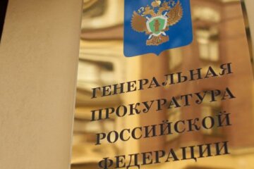 Прокуратура РФ назвала “Всесвітній конгрес українців” “загрозою для своєї безпеки”