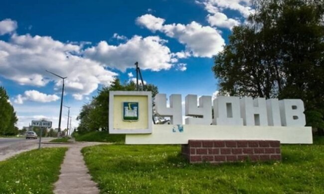 Житомирщина зазнала ракетного удару: що відомо