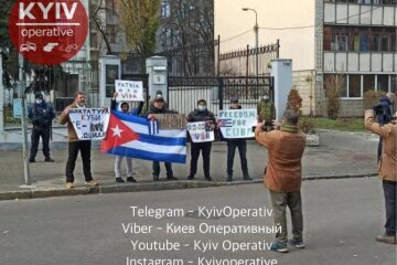У Києві на мітингу вимагали звільнити Кубу від комунізму