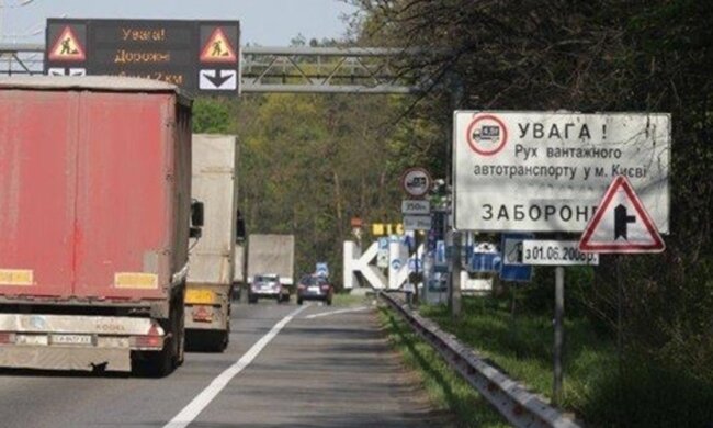 В столиці із 20 вересня запроваджується обмеження на в’їзд великогабаритного транспорту у години пік — КМВА