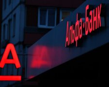Японія заморозила активи російських Сбербанку й Альфа-Банку