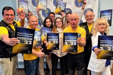 У Києві презентували нову книгу рекордів України