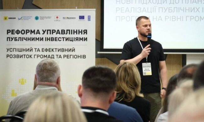 Київська область переходить на нову систему управління інвестиціями - КОВА