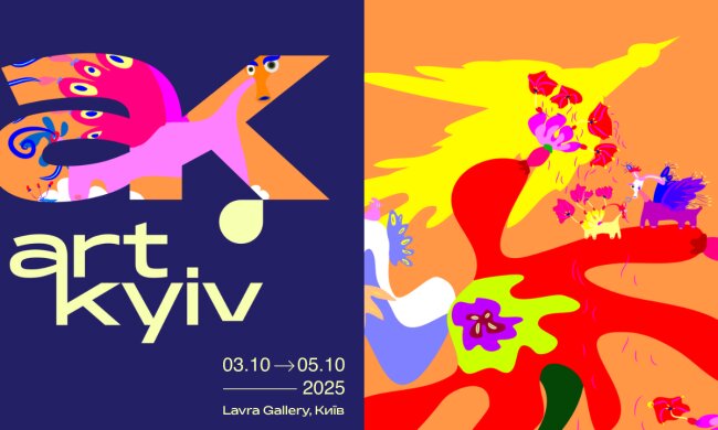 У Київській галереї мистецтв "Лавра" пройде ярмарок сучасного мистецтва — Art Kyiv 2025
