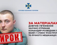 російський терорист та окупант отримав довічне ув'язнення — розстріляв у спину мешканця Київщини