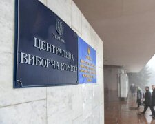 ЦВК прийняла оригінали протоколів від 47 окружкомів