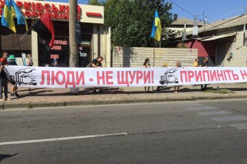 Люди – не щури: на мітингу в Харкові вимагають закрити Коксохім